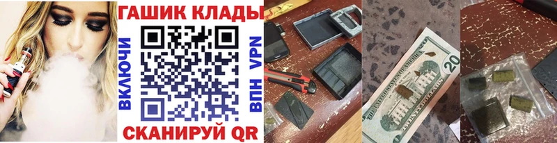 Купить наркотик аптеки Нижнекамск СК Канабис Мефедрон ГАШ