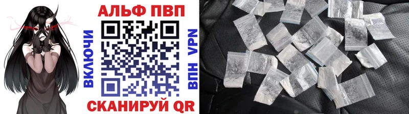 Alpha PVP крисы CK  Нижнекамск 