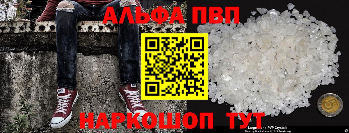 APVP СК Нижнекамск