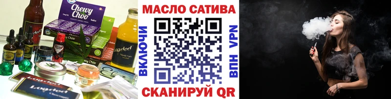Cannafood конопля  Нижнекамск 