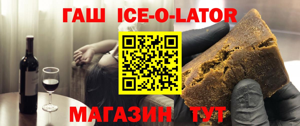 ГАШИШ 40% ТГК  Гашиш Cannabis  Гашиш  Вход с VPN  Нижнекамск 