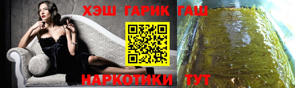 Конопля Нижнекамск