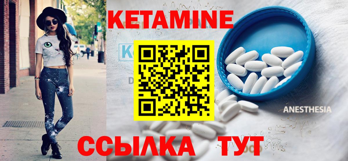 Нижнекамск  shop официальный сайт  МЕГА маркетплейс  Вход с VPN  Кетамин ketamine 