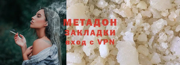 меф Зерноград