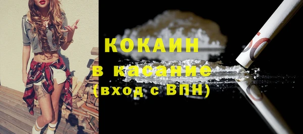 Альфа ПВП Зеленокумск