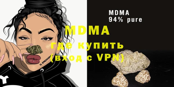 мефедрон Зеленодольск