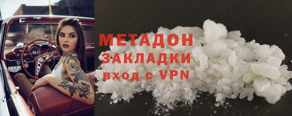 мефедрон Зеленодольск