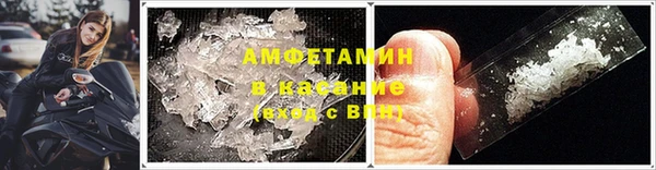 мефедрон Зеленодольск