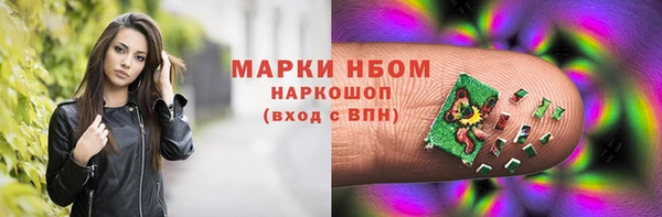 мефедрон мука Богородицк