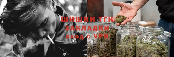 мефедрон VHQ Бугульма