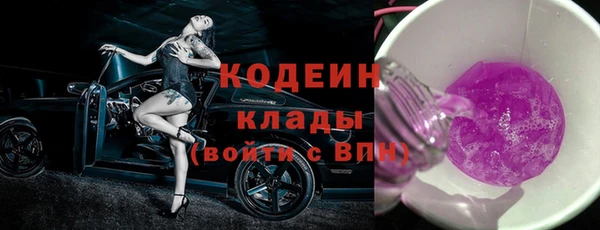 мефедрон Зеленодольск