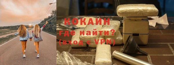 меф Зерноград