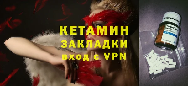 мефедрон Зеленодольск