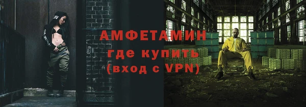 мефедрон VHQ Бугульма