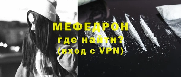 мефедрон Зеленодольск