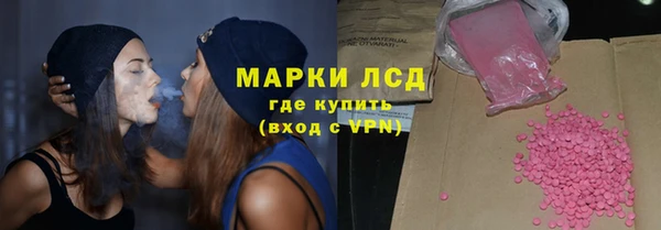 мефедрон Зеленодольск