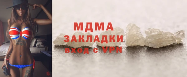 меф Зерноград