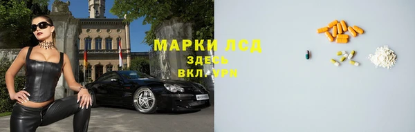 кокаин Красноперекопск