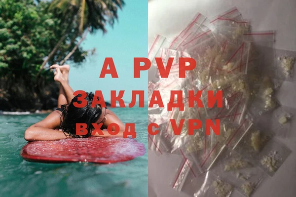 первитин Краснослободск