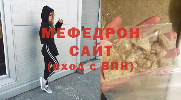 мефедрон Зеленодольск