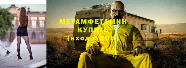меф Зерноград