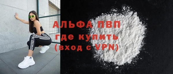 мефедрон Зеленодольск
