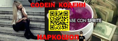 экстази Канаш