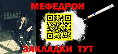 мдма Камышлов