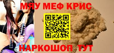 мдма Камышлов