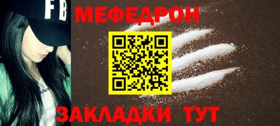 мдма Камышлов