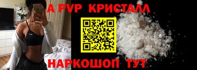 мдма Камышлов