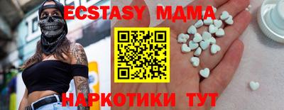 мдма Камышлов
