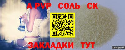 mdpv Кандалакша