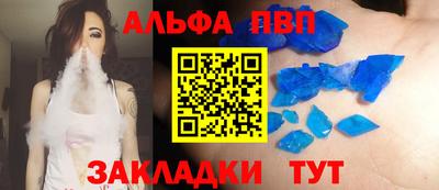 мдма Камышлов