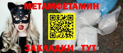 экстази Канаш