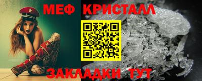 экстази Канаш