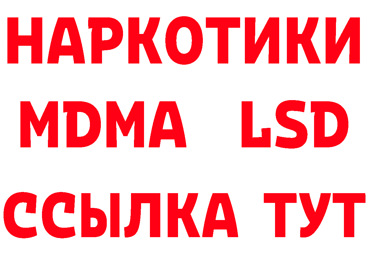 Кетамин ketamine сайт мориарти mega Нижнекамск