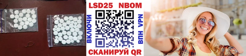 ЛСД экстази кислота  закладки  Нижнекамск 