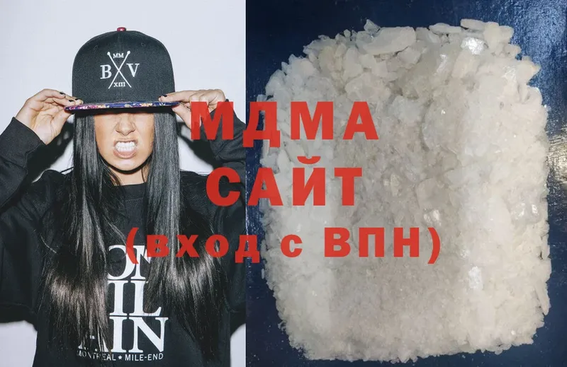 MDMA crystal  купить закладку  Нижнекамск 