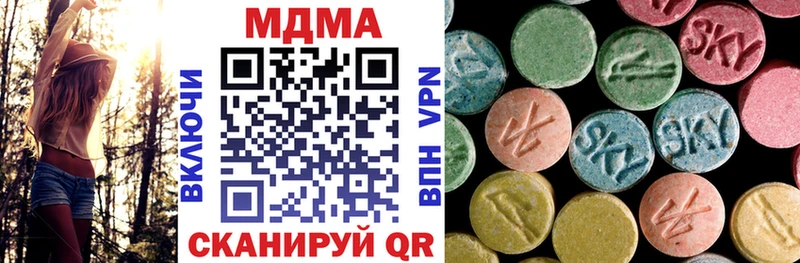купить  сайты  Нижнекамск  МДМА молли 