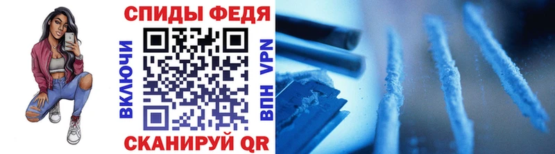 купить наркотики цена Нижнекамск Первитин витя