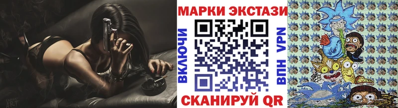 Марки N-bome 1,8мг  цены наркотик  Нижнекамск 
