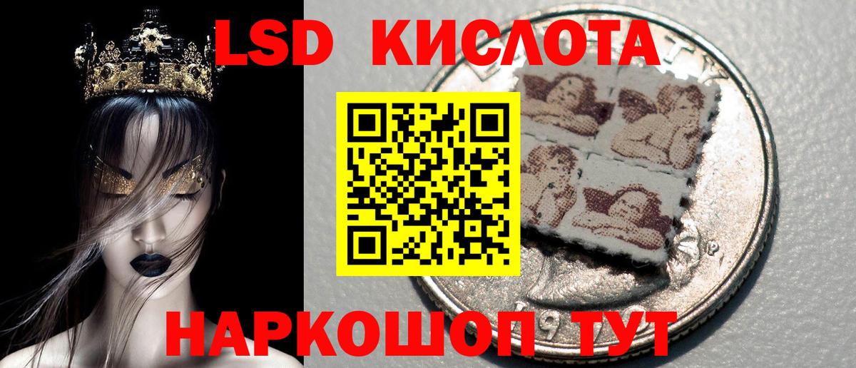 Нижнекамск  Марки 25I-NBOMe  Вход с VPN  Марки 25I-NBOMe 1500мкг 