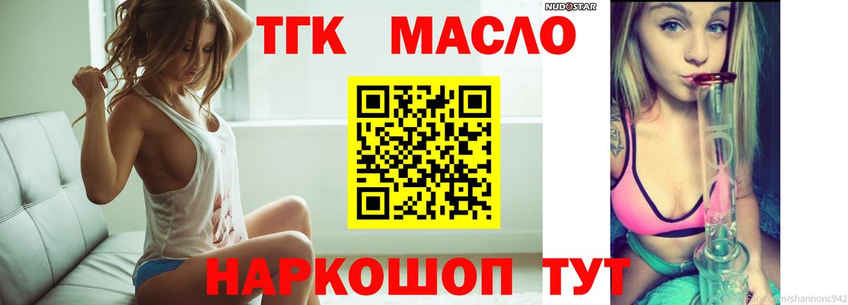 Дистиллят ТГК концентрат Нижнекамск