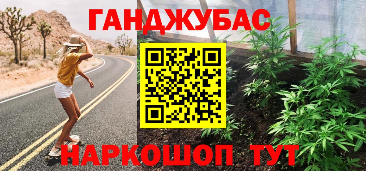 Марихуана AK-47  Вход с VPN  Канабис конопля  Нижнекамск  Марихуана OG Kush 