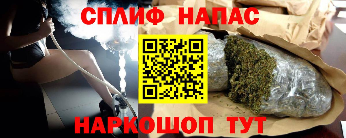 МАРИХУАНА сатива Нижнекамск